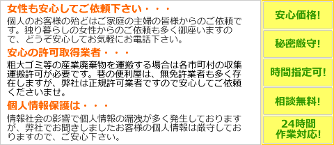 ���S���i�E�e�ؒ��J�̃}�b�N�ł��B